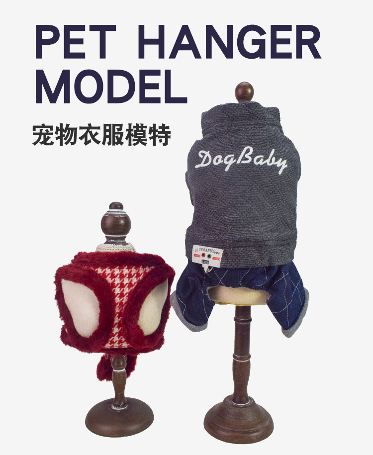 寵物貓狗服裝展示與收納 優(yōu)質(zhì)衣架解決方案與廠家直銷(xiāo)優(yōu)勢(shì)