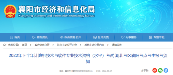 取消計(jì)算機(jī)信息系統(tǒng)集成、系統(tǒng)集成項(xiàng)目經(jīng)理等企業(yè)資質(zhì)認(rèn)定的意義與影響